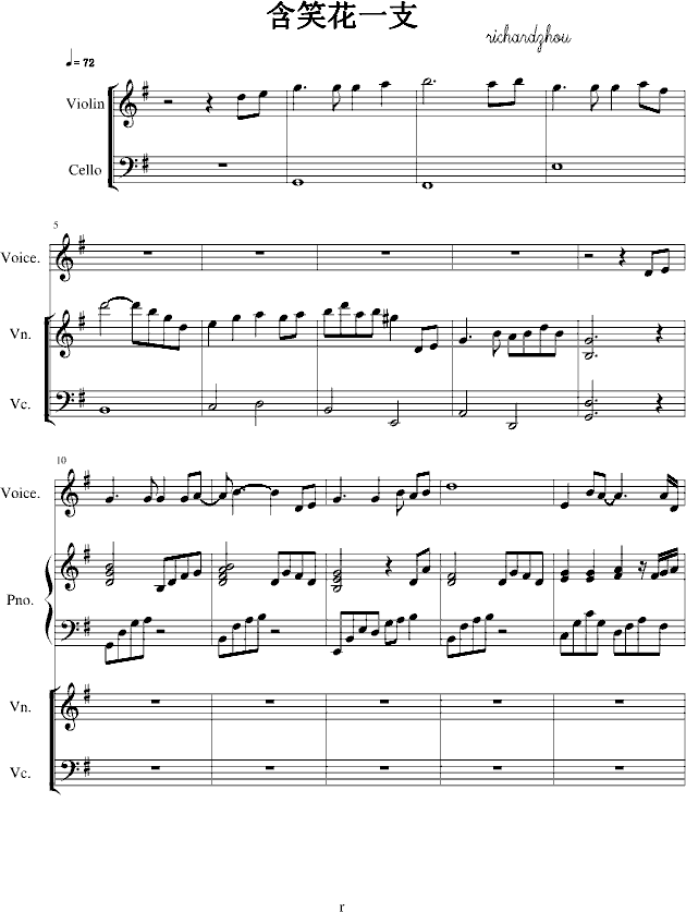 含笑花一支(钢琴谱)1