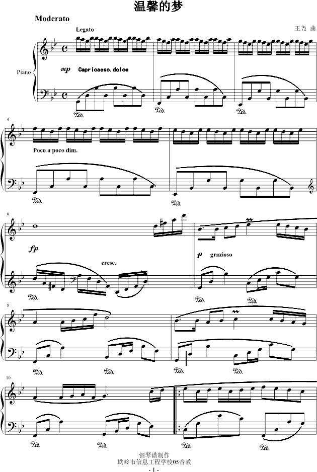 温馨的梦(钢琴谱)1