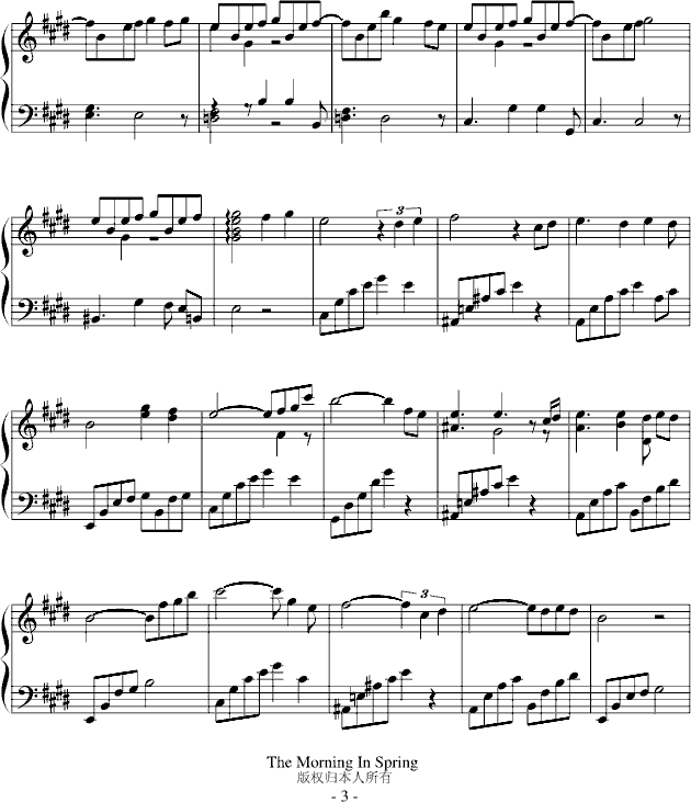春日晨曦(钢琴谱)3