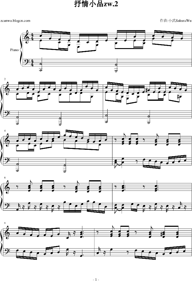 抒情小品zw.2(钢琴谱)1