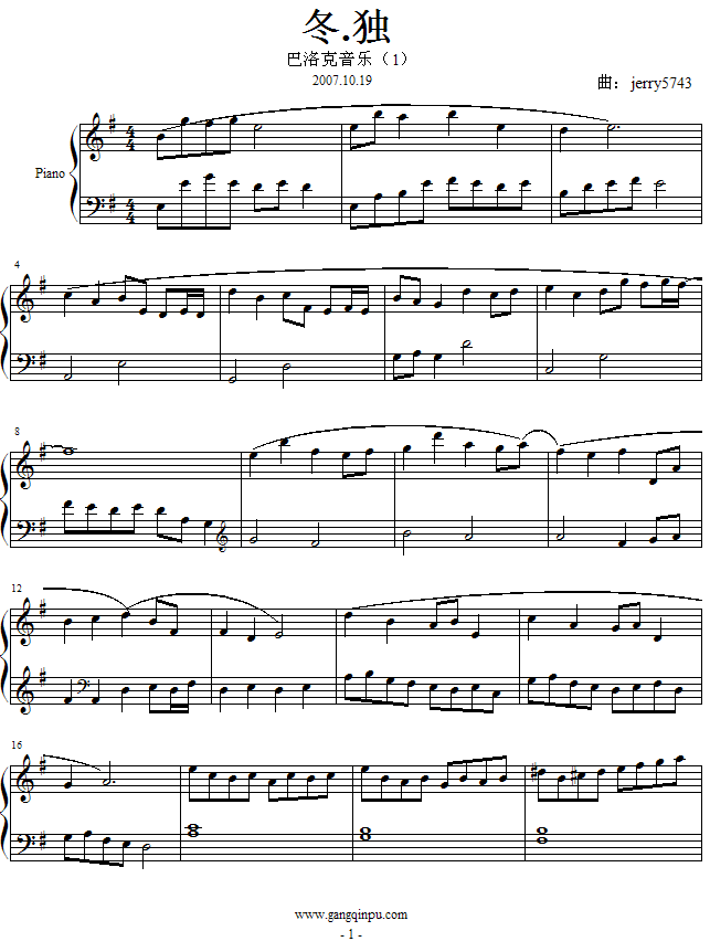 冬.独(钢琴谱)1