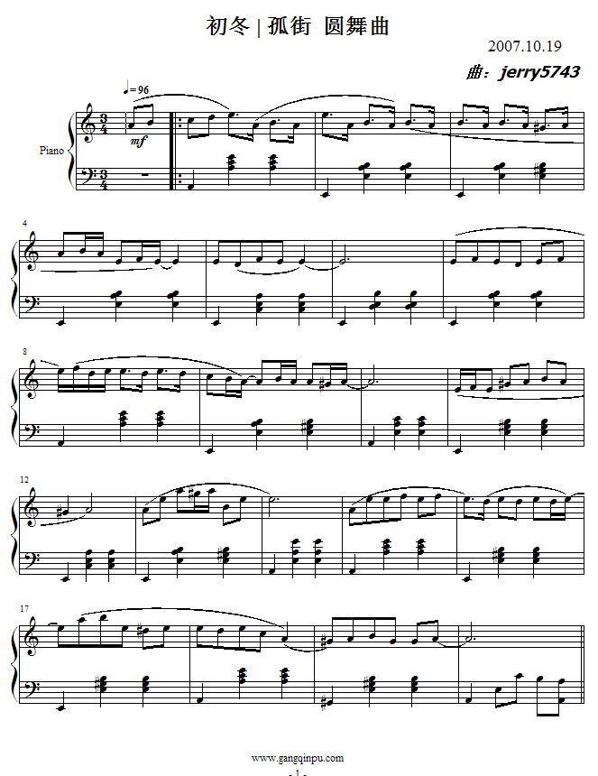 初冬.孤街.圆舞曲Op2.1(钢琴谱)1