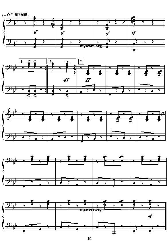 戈帕克舞曲(钢琴谱)10