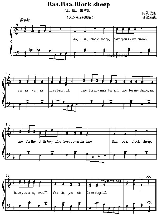 Baa,Baa,block sheep(钢琴谱)1