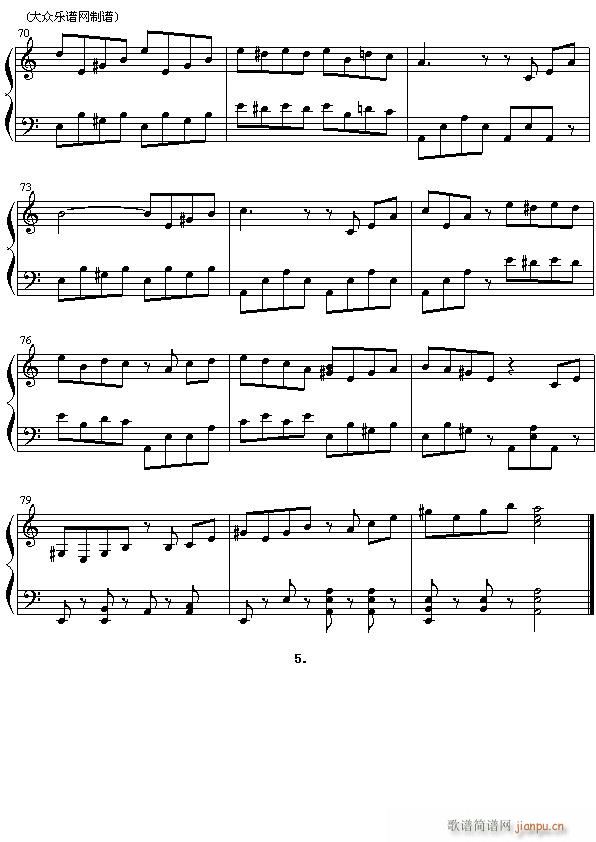 迷上“致爱丽丝”(钢琴谱)5