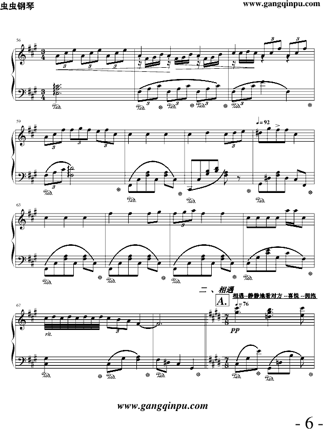 黄昏下的爱恋(钢琴谱)6