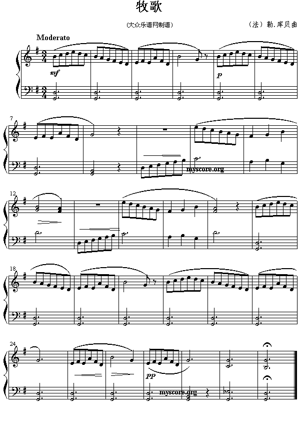 库贝：牧歌(其他)1