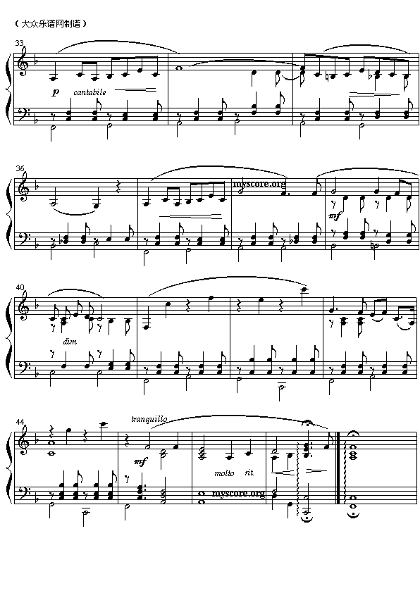 戈达尔：“摇篮曲”(其他)3