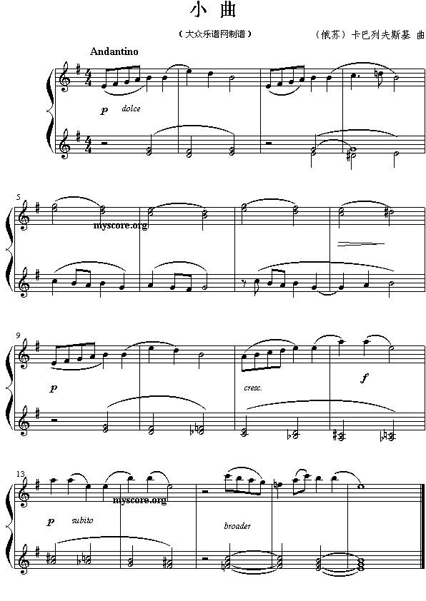 卡巴列夫斯：钢琴小曲(其他)1