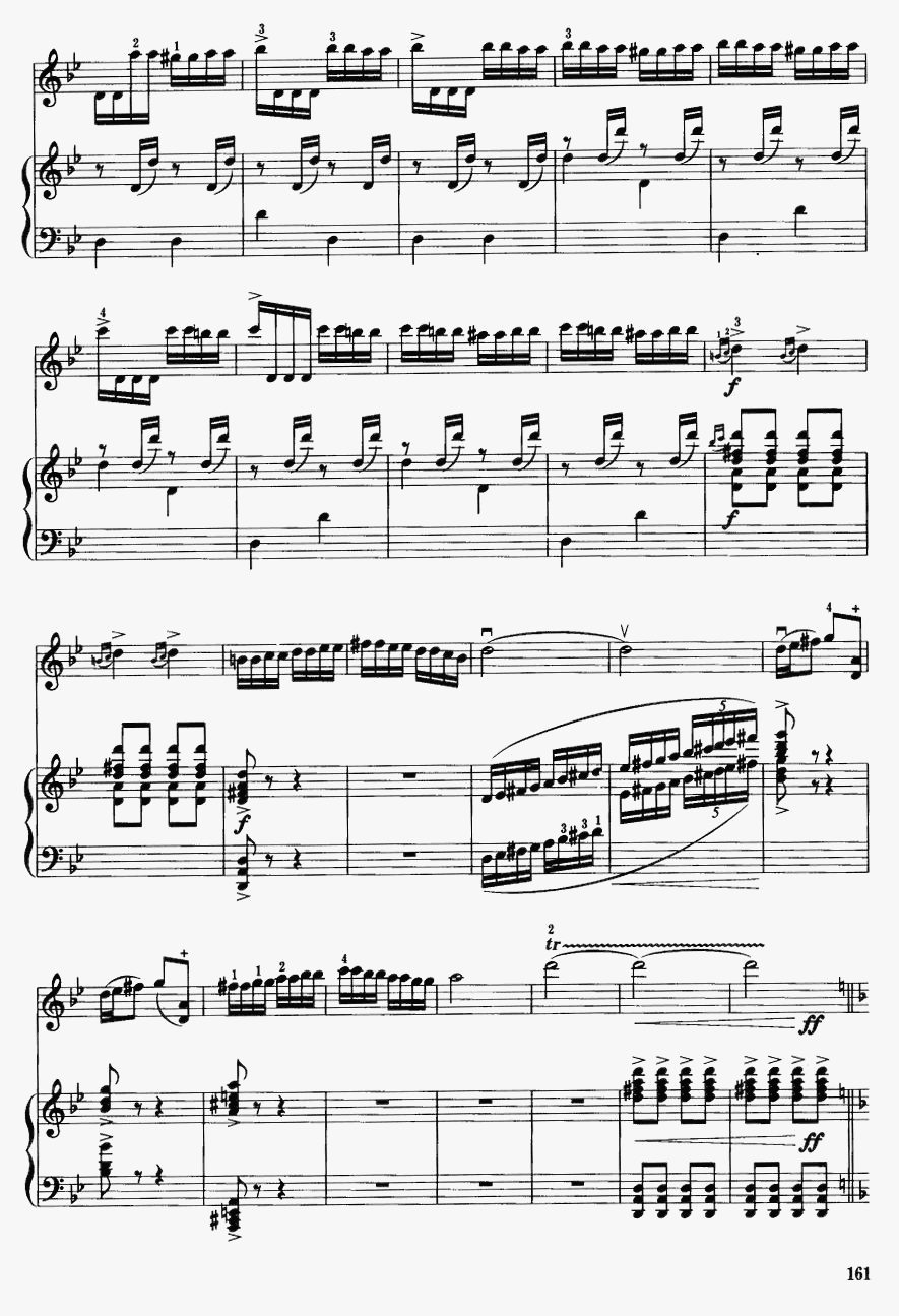 阳光照耀着塔什库尔干15(二胡谱)1