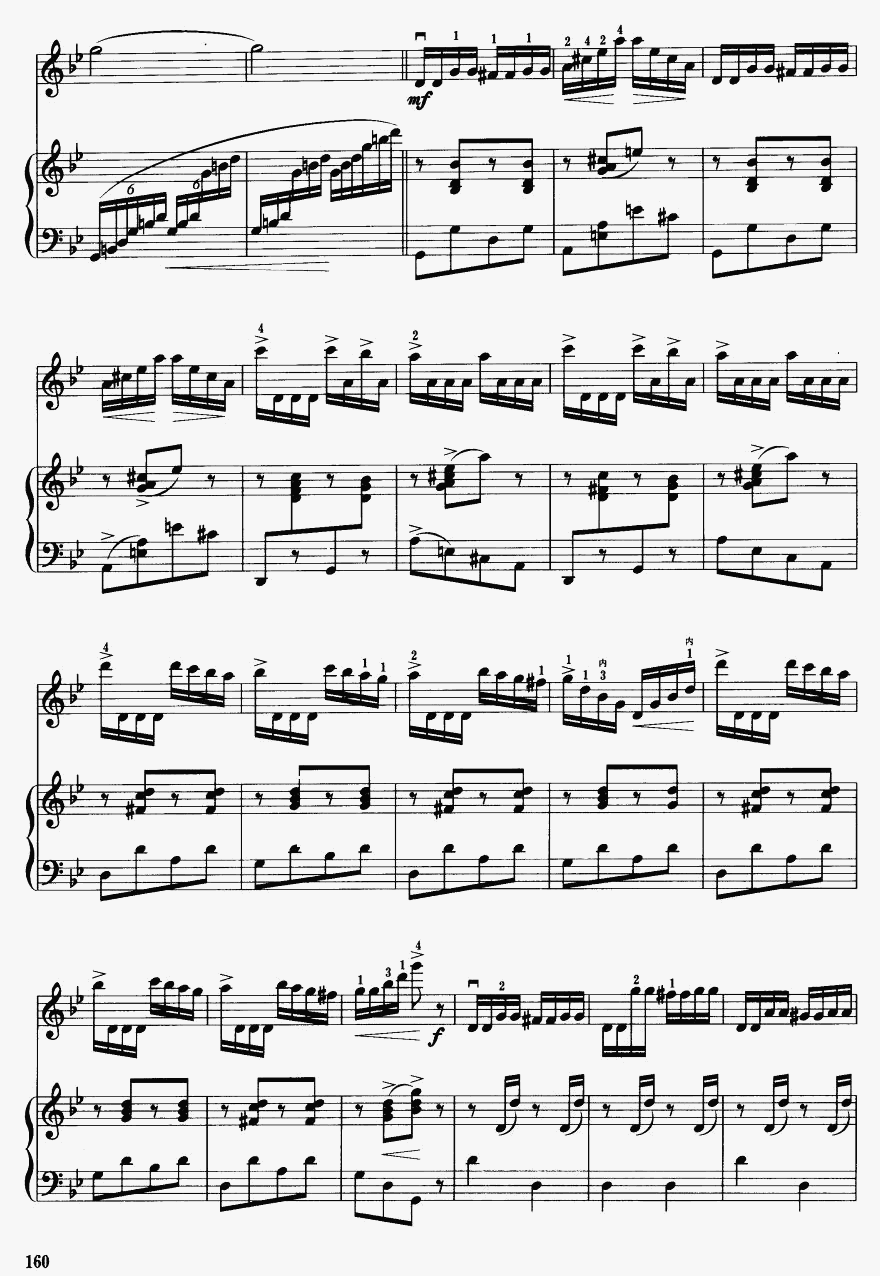 阳光照耀着塔什库尔干14(二胡谱)1