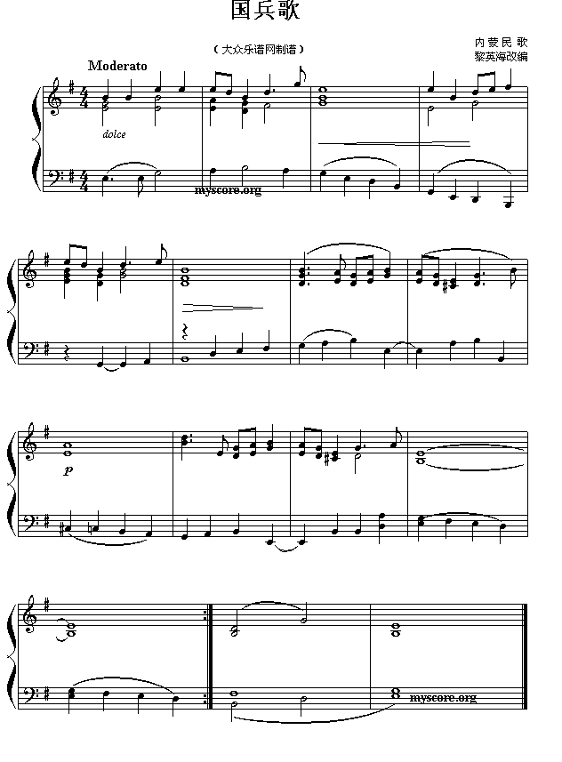 国兵歌(其他)1