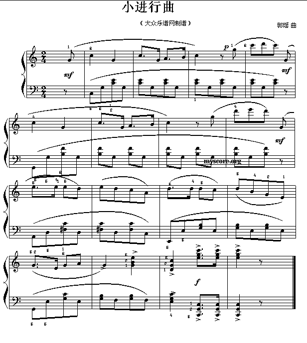 儿童钢琴小曲：小进行曲(其他)1