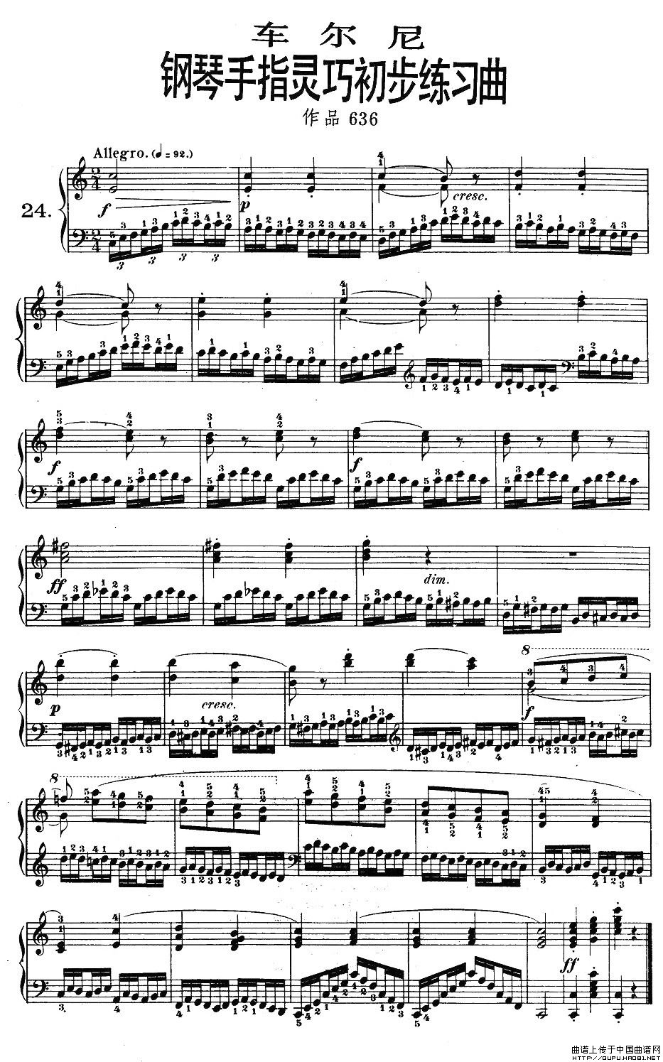 OP.636-24(九字歌谱)1