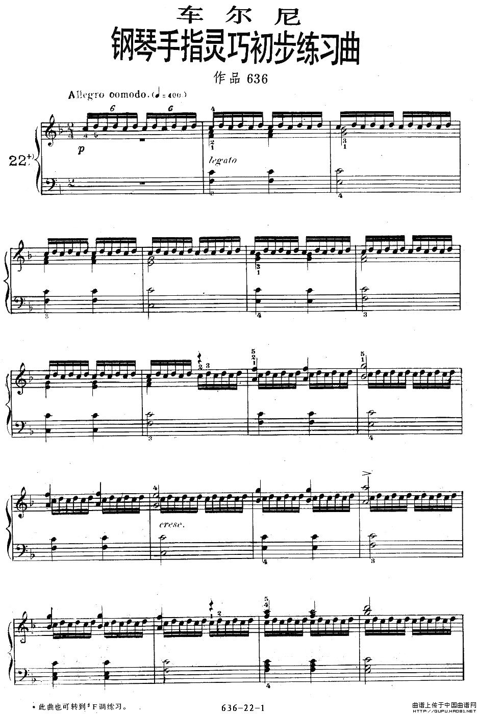 OP.636-22(九字歌谱)1