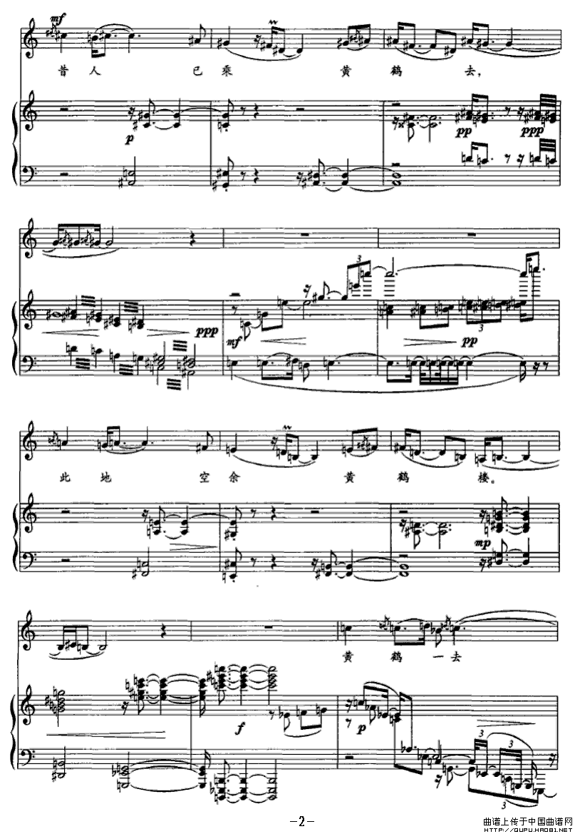 烟波江上P2(六字歌谱)1