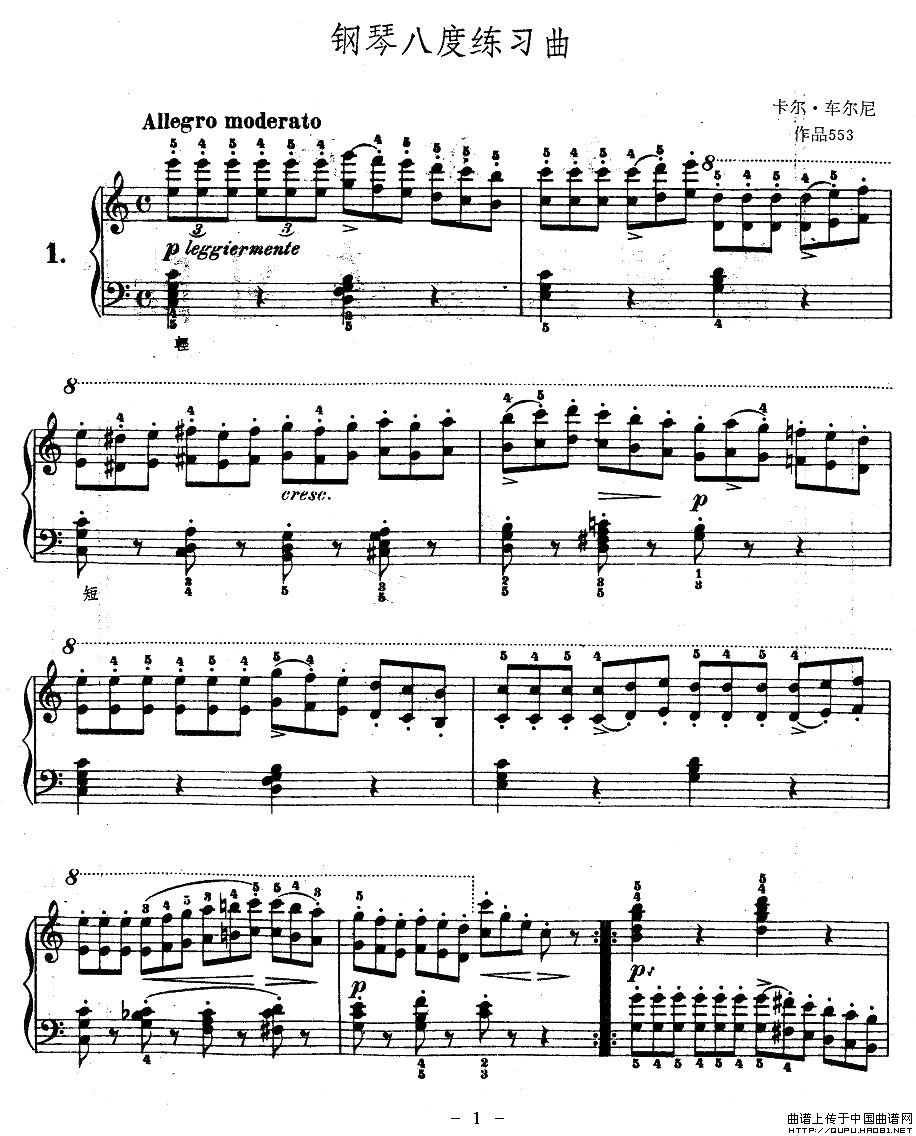 OP.553-1(八字歌谱)1