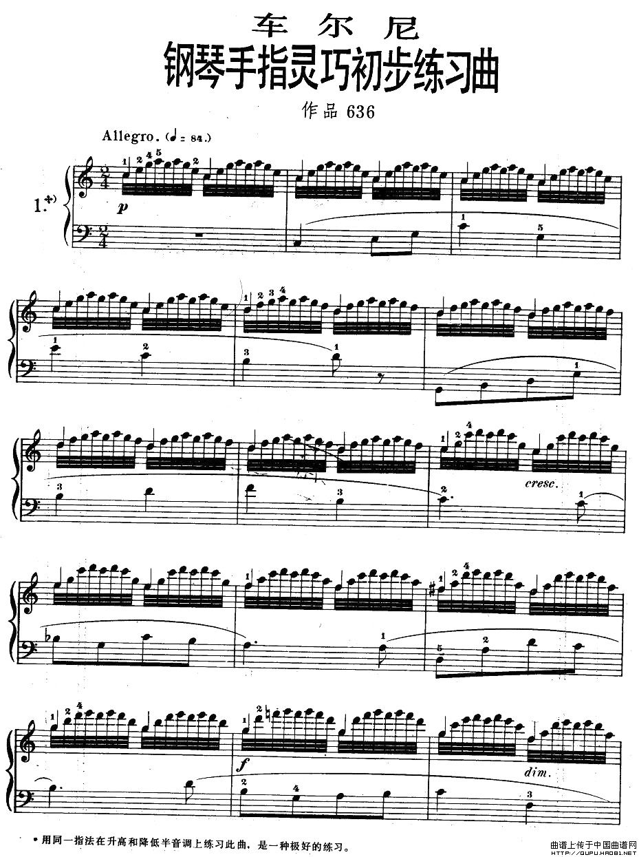 OP.636-1(八字歌谱)1