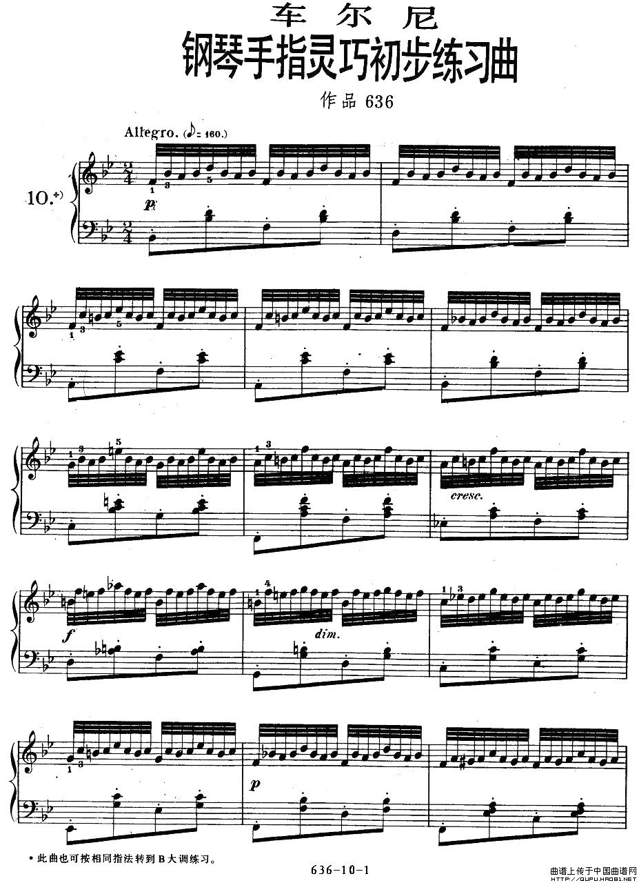 OP.636-10(九字歌谱)1