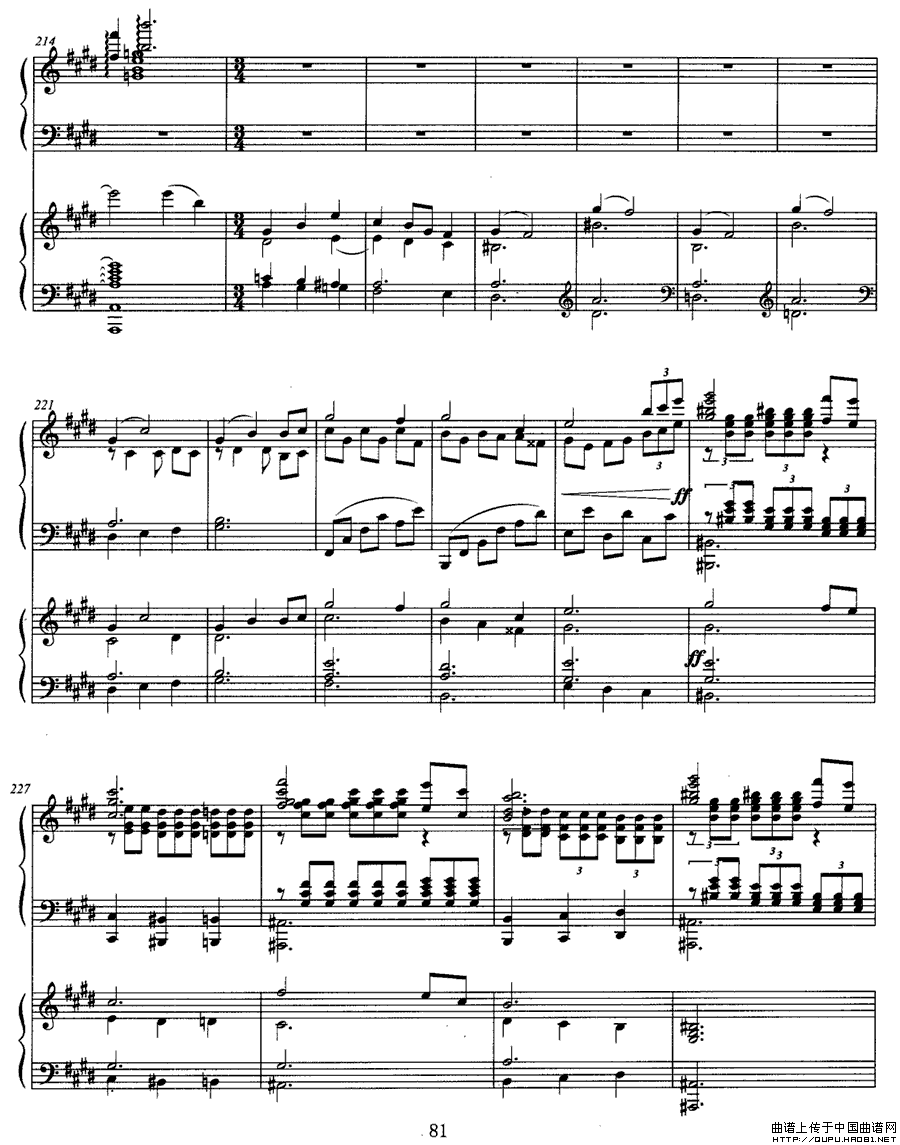 松花江上P14(七字歌谱)1