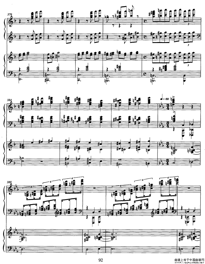 松花江上P25(七字歌谱)1