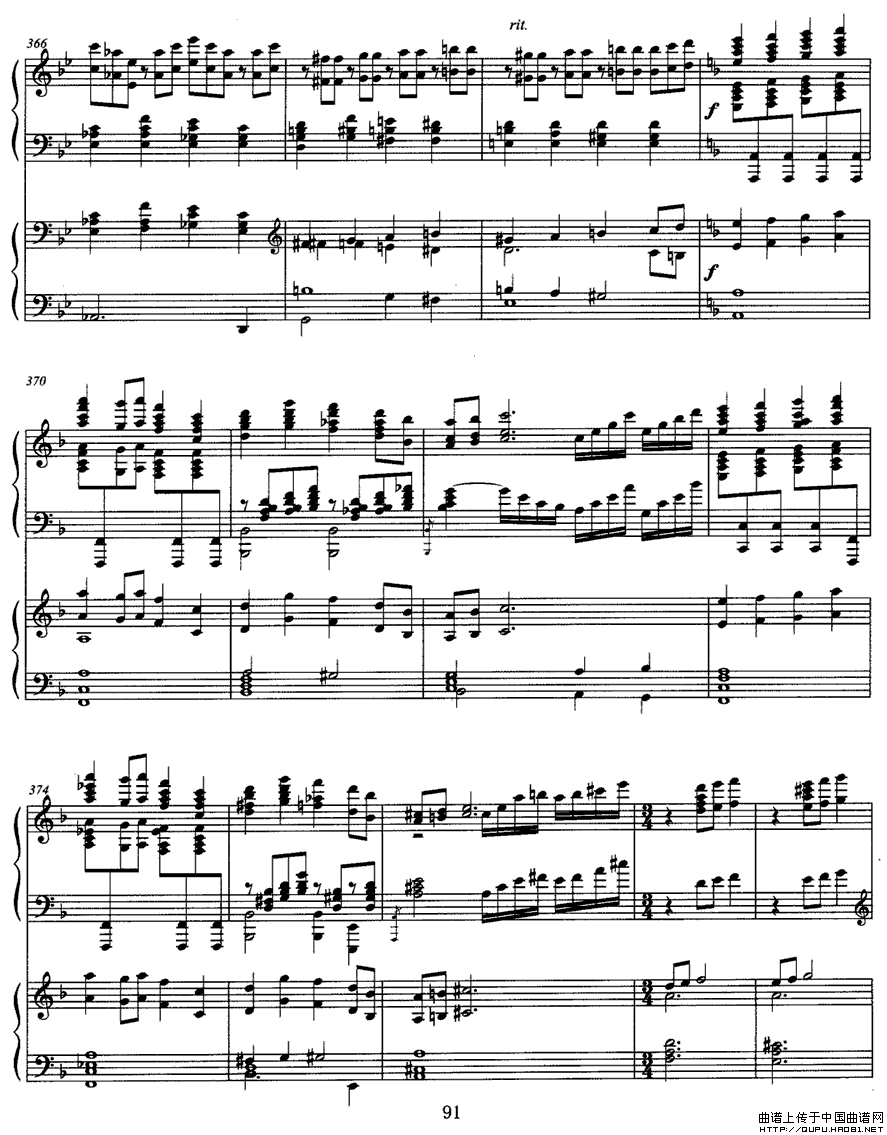 松花江上P24(七字歌谱)1