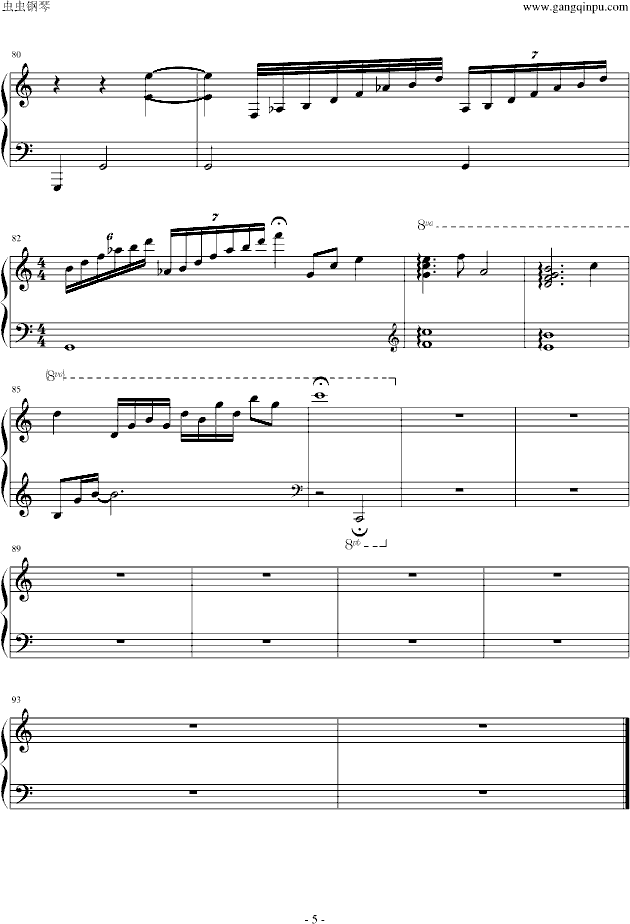 想念的姐姐(钢琴谱)5