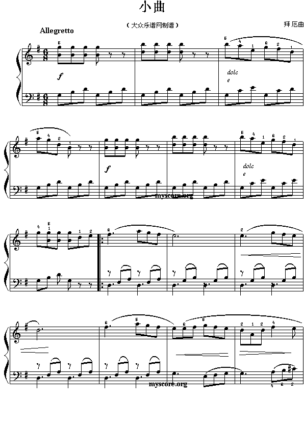 拜尔小曲(其他)1