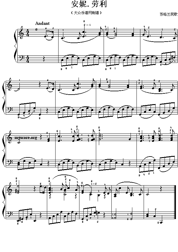 安妮.劳利(其他)1