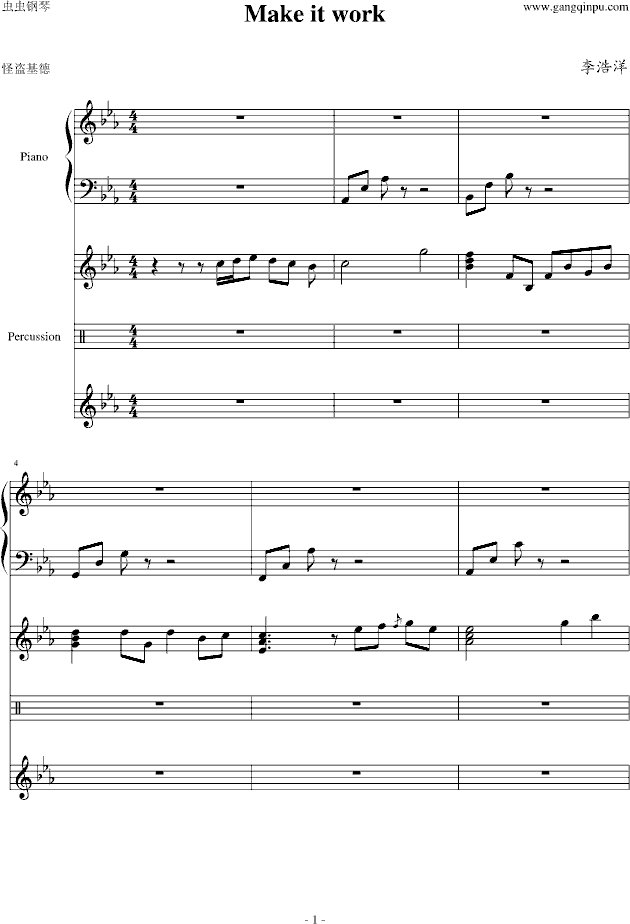 make it work(钢琴谱)1