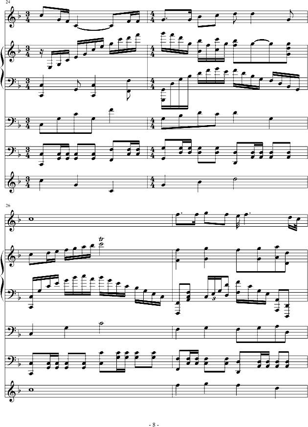 呼唤你我的战友(钢琴谱)8