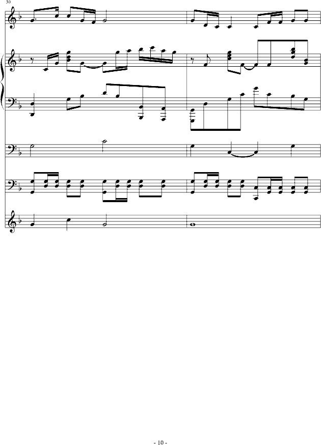呼唤你我的战友(钢琴谱)10