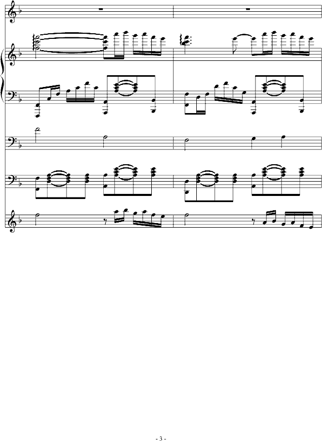 呼唤你我的战友(钢琴谱)3