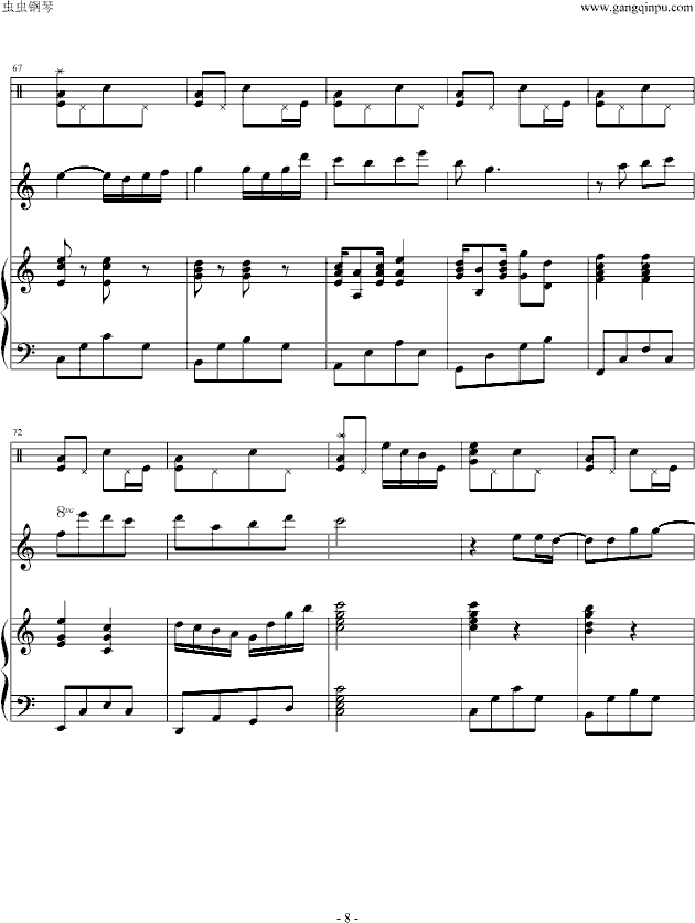 天使恋人(钢琴谱)8
