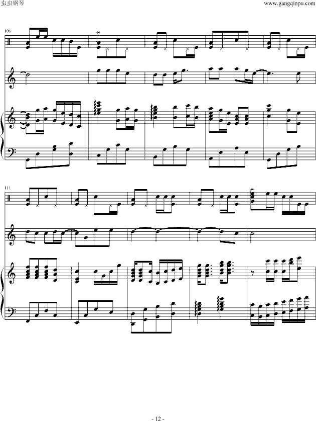 天使恋人(钢琴谱)12