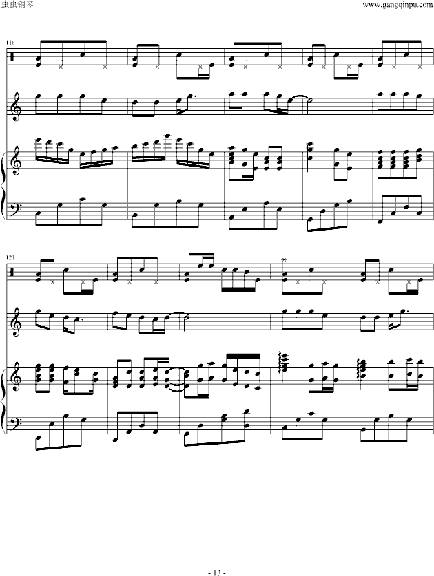 天使恋人(钢琴谱)13