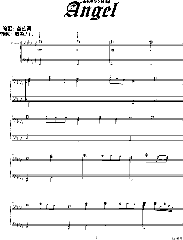 angel天使之城插曲(钢琴谱)1