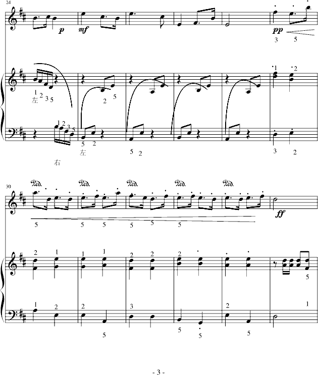 光明行(钢琴谱)3