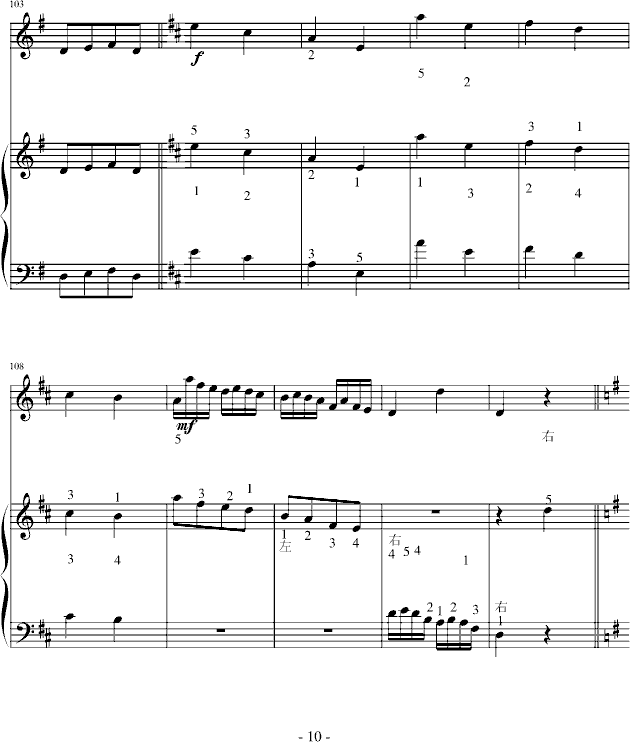 光明行(钢琴谱)10