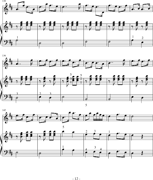 光明行(钢琴谱)12
