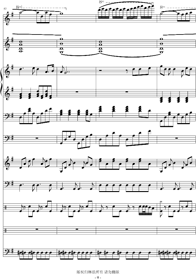给我一句问候 演唱版(钢琴谱)9