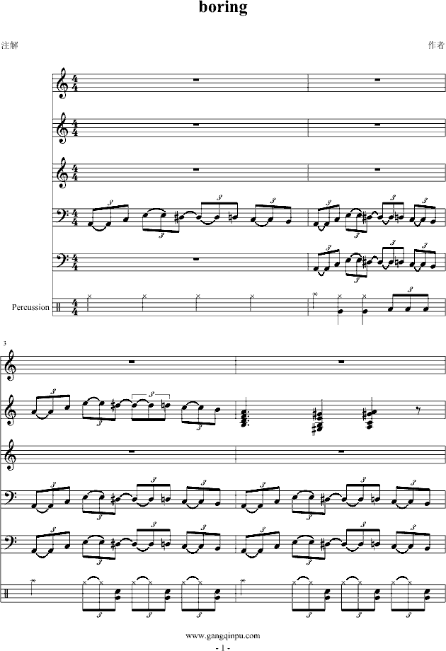boring(钢琴谱)1