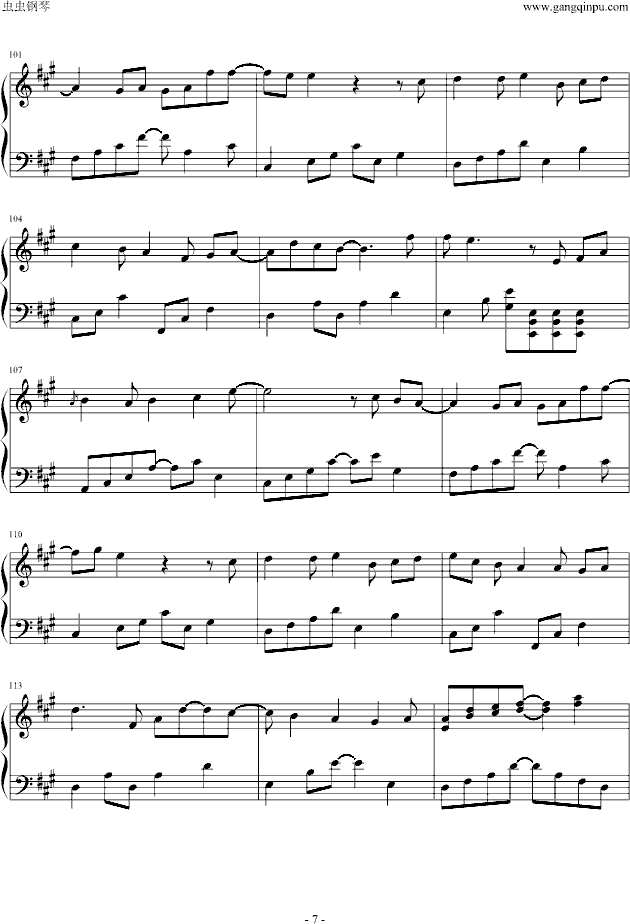 青春纪念册(钢琴谱)7