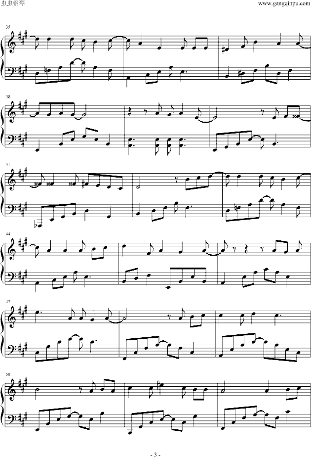 青春纪念册(钢琴谱)3