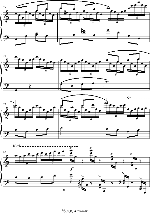 谷粒飞舞(钢琴谱)7