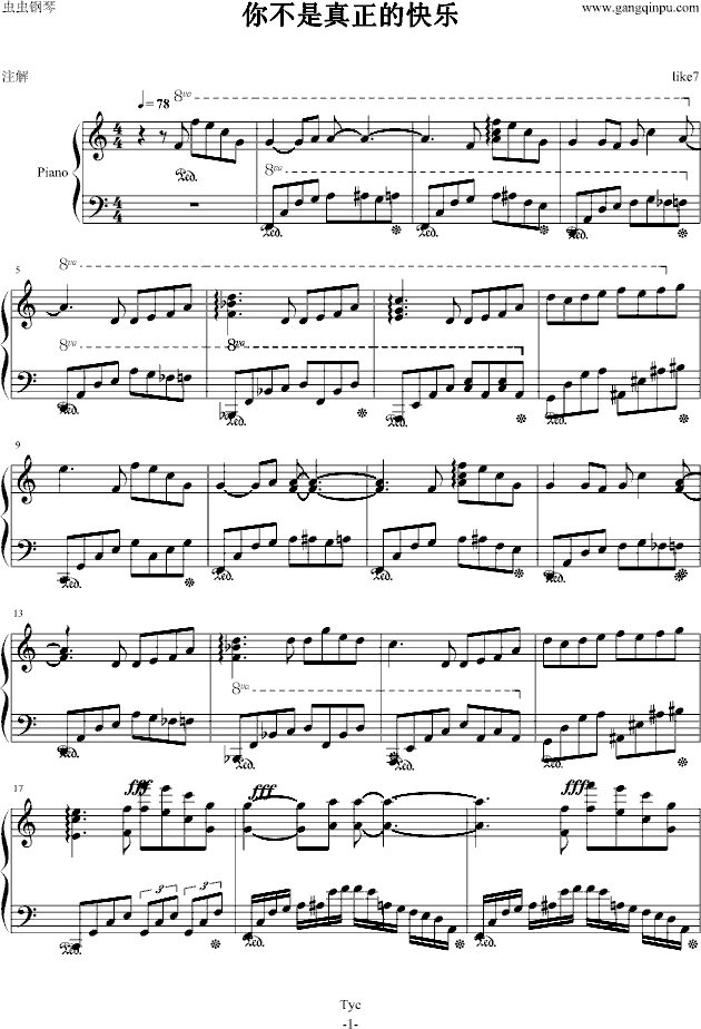 你不是真正的快乐(钢琴谱)1