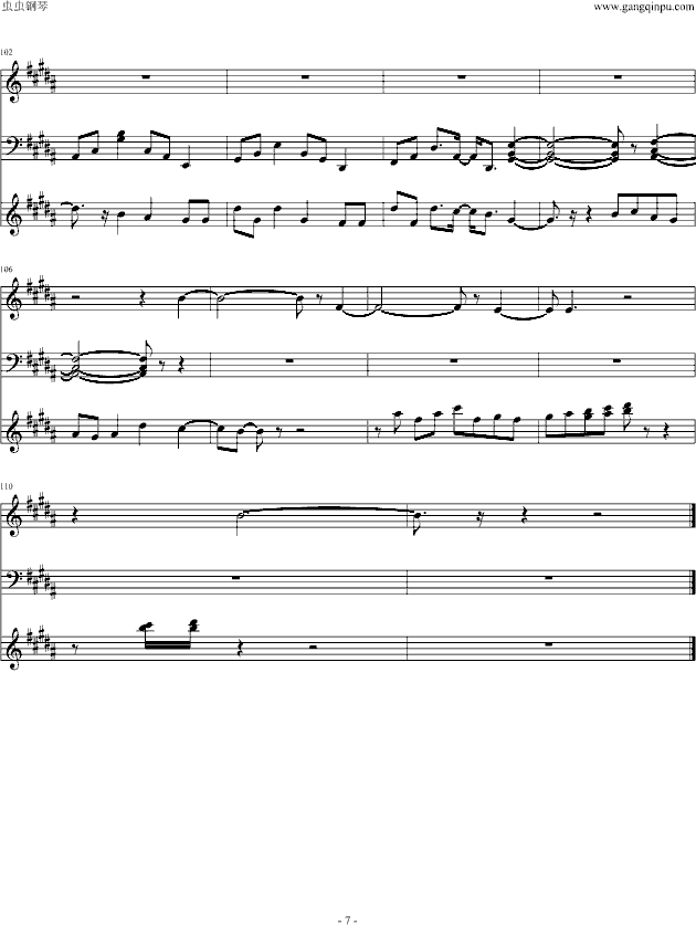 好好恋爱(钢琴谱)7