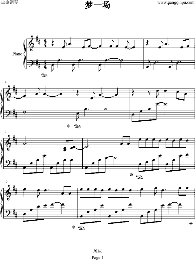 梦一场(钢琴谱)1