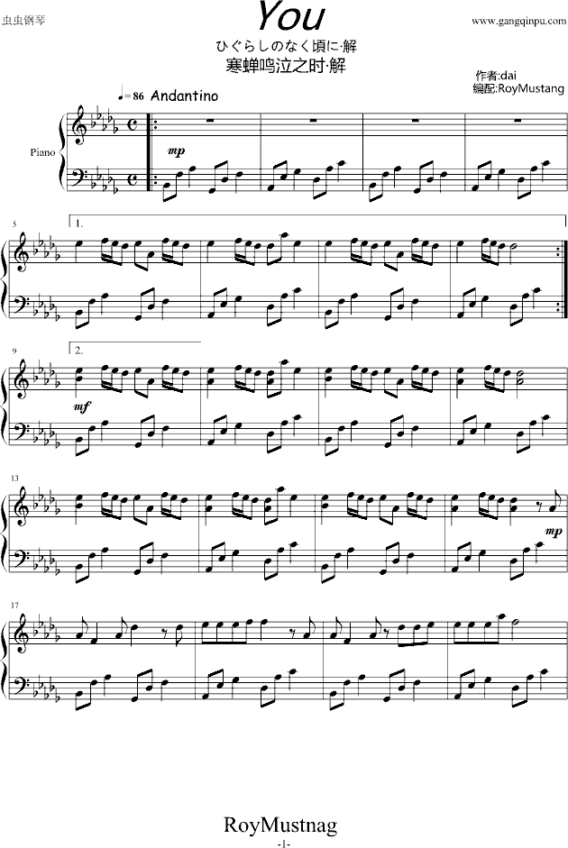 You [寒蝉鸣泣之时](钢琴谱)1