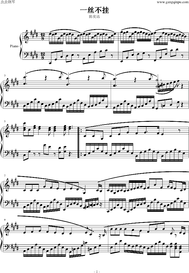 一丝不挂(钢琴谱)1